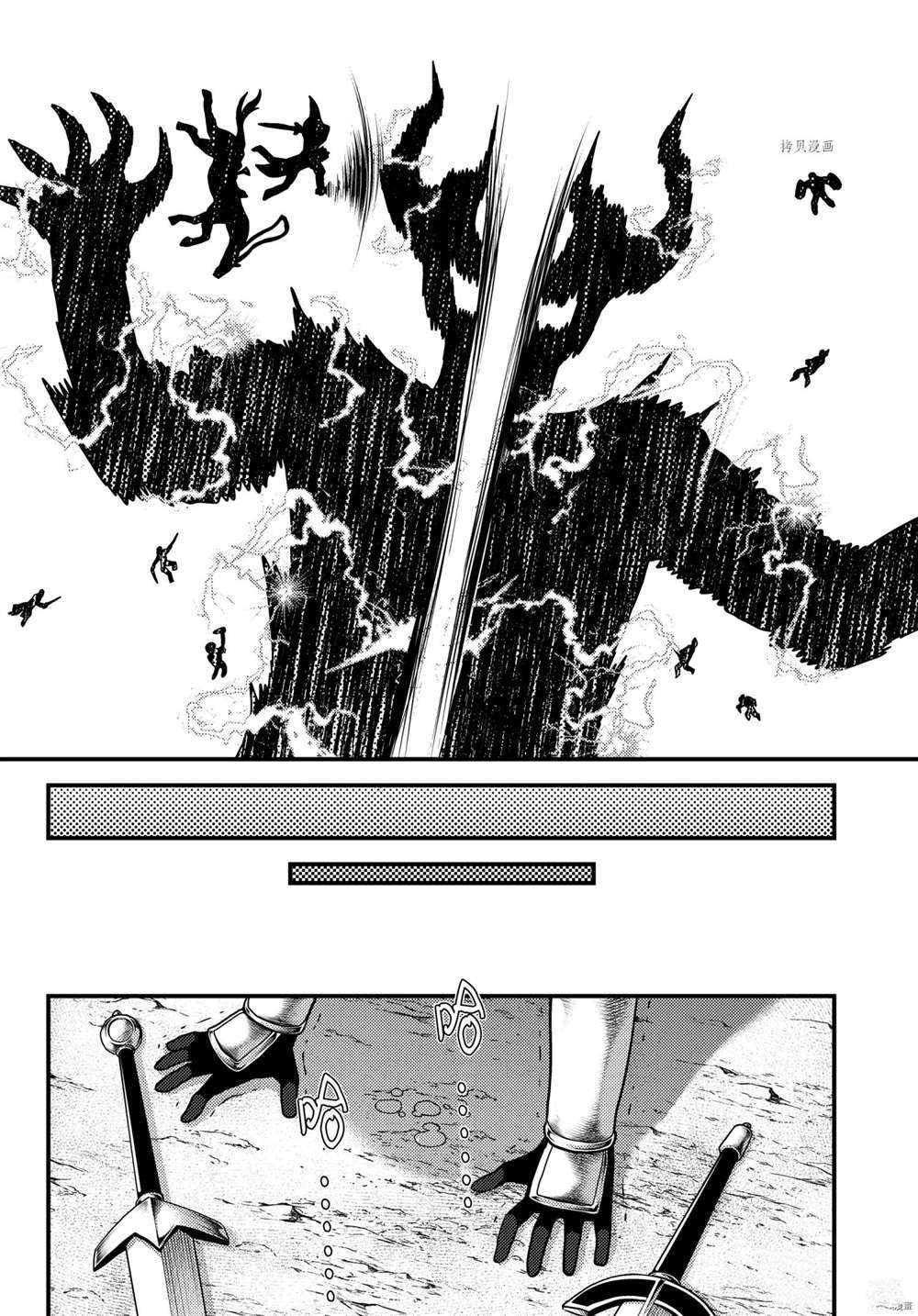 第54话 试看版