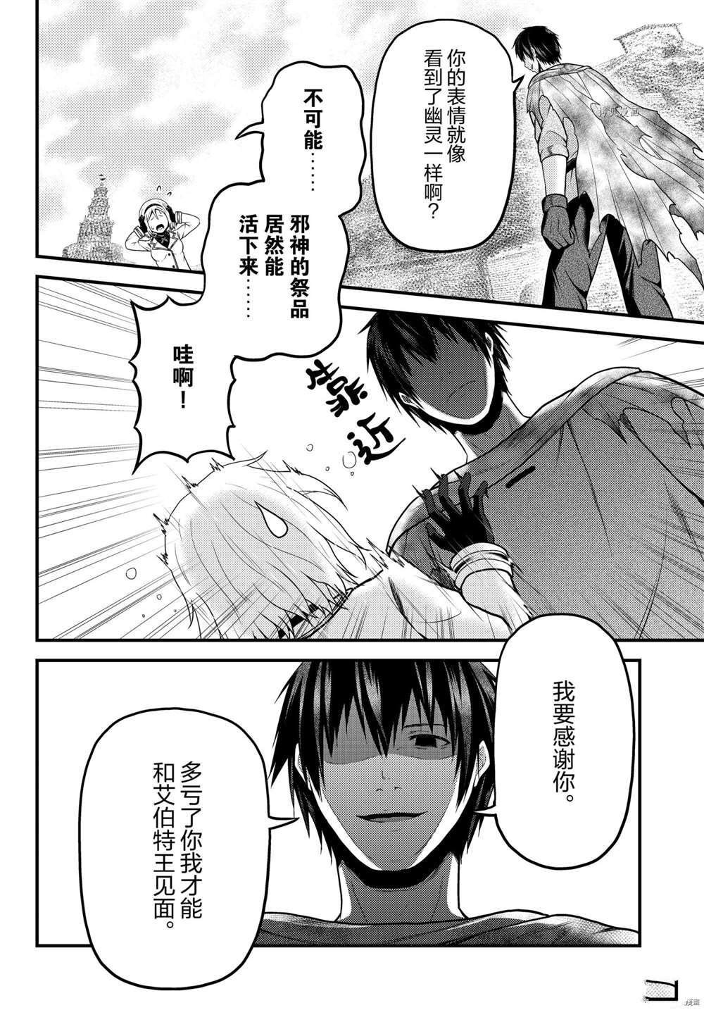 第55话 试看版