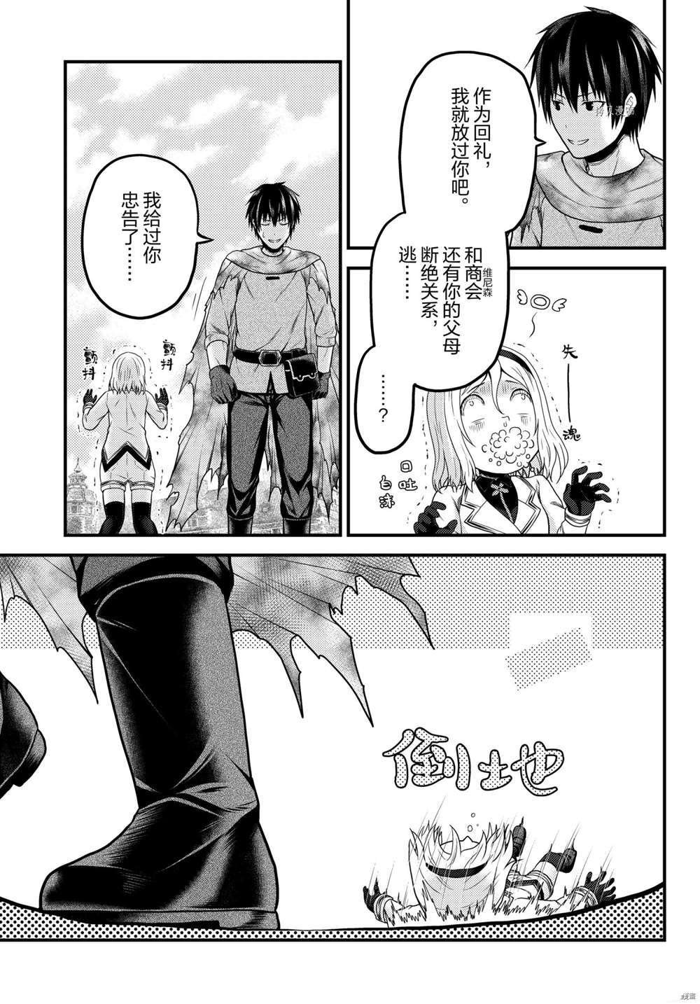 第55话 试看版