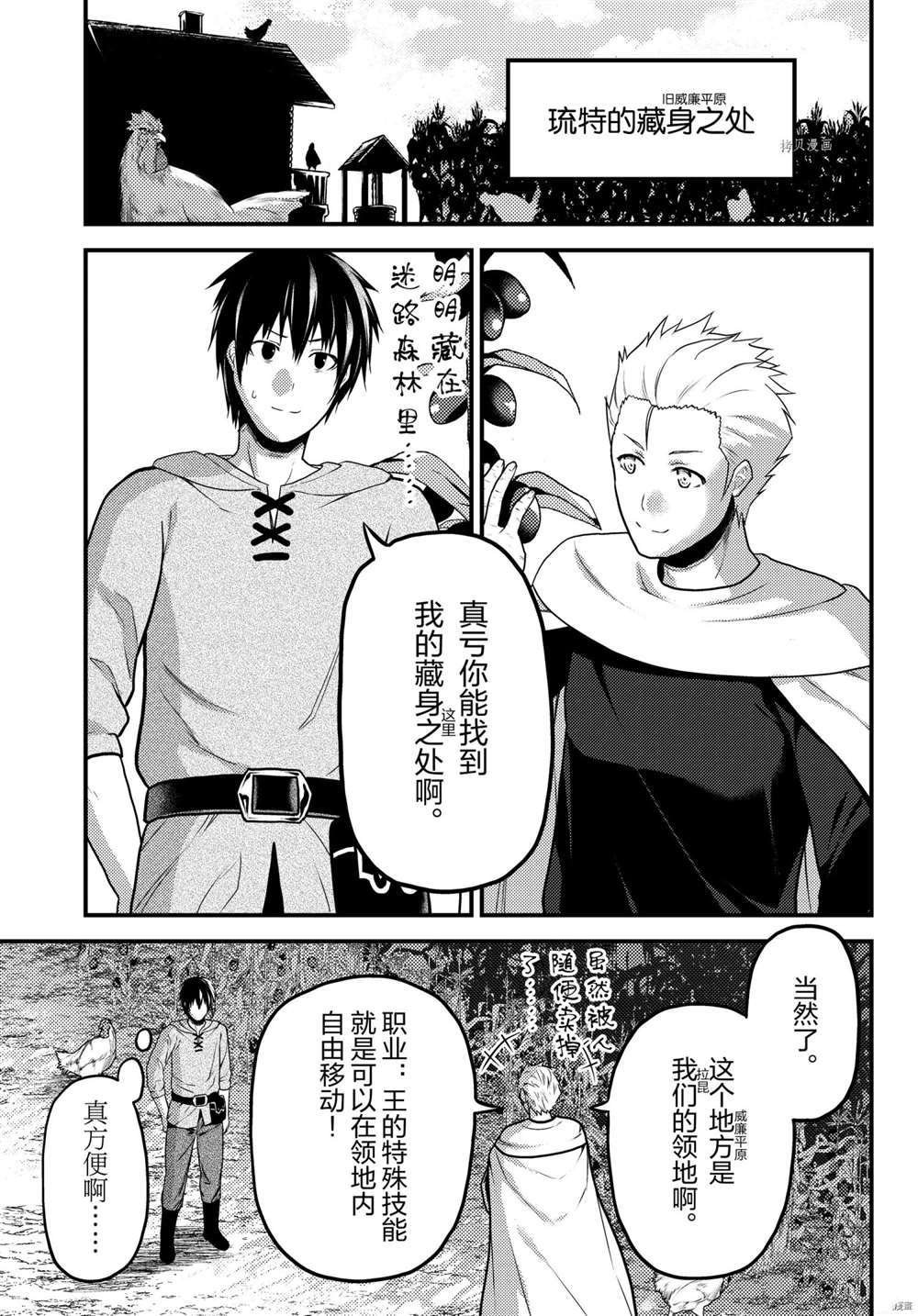 第55话 试看版