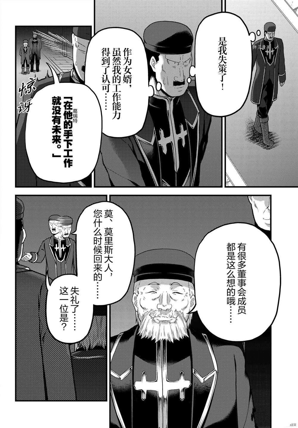 第56话 试看版