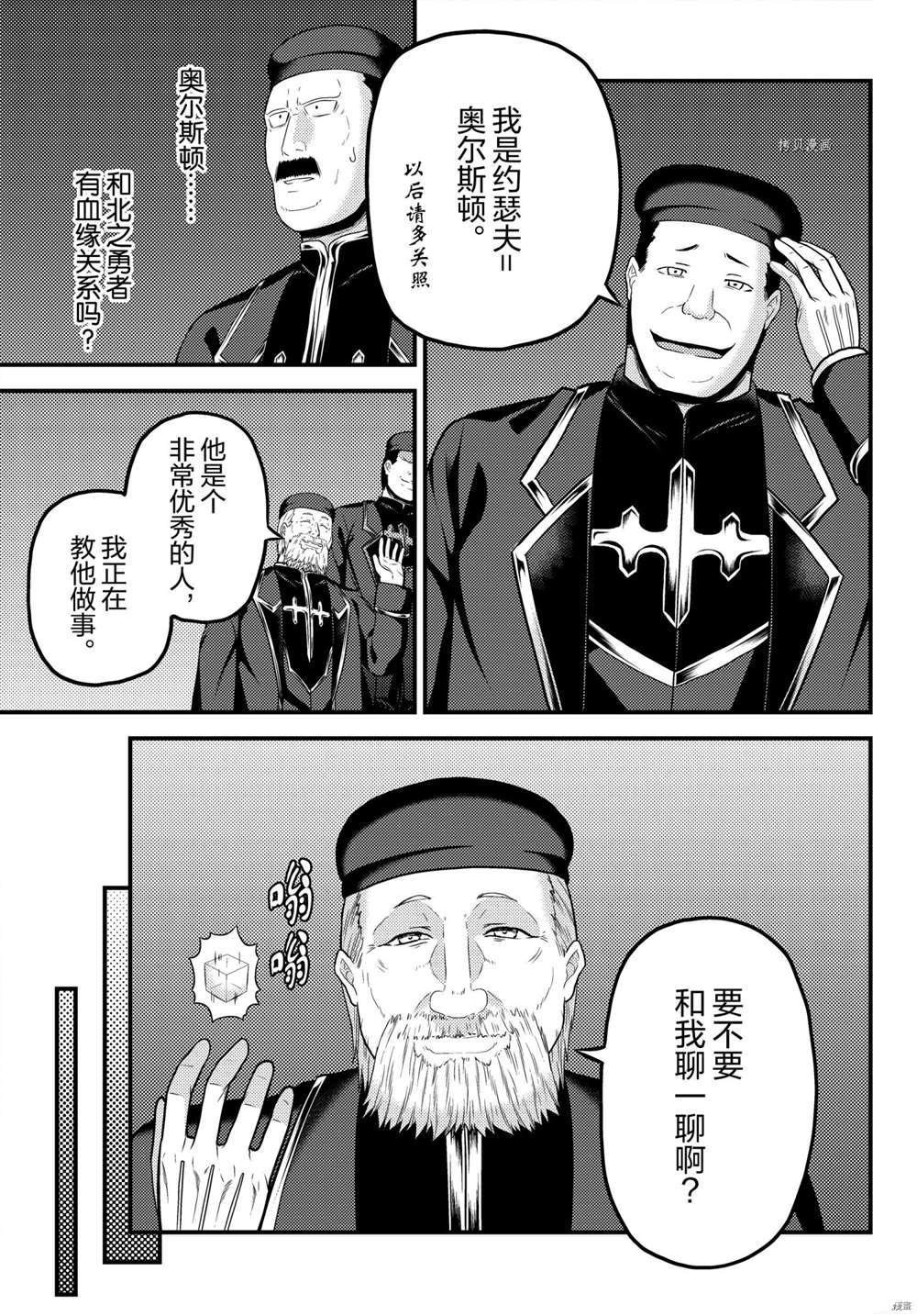 第56话 试看版