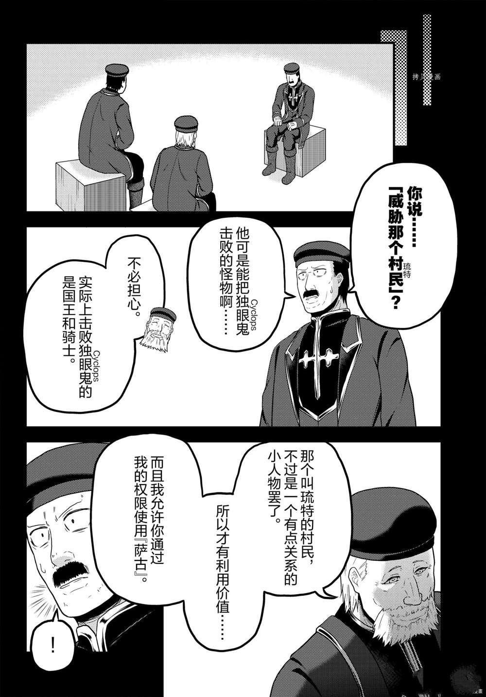 第56话 试看版