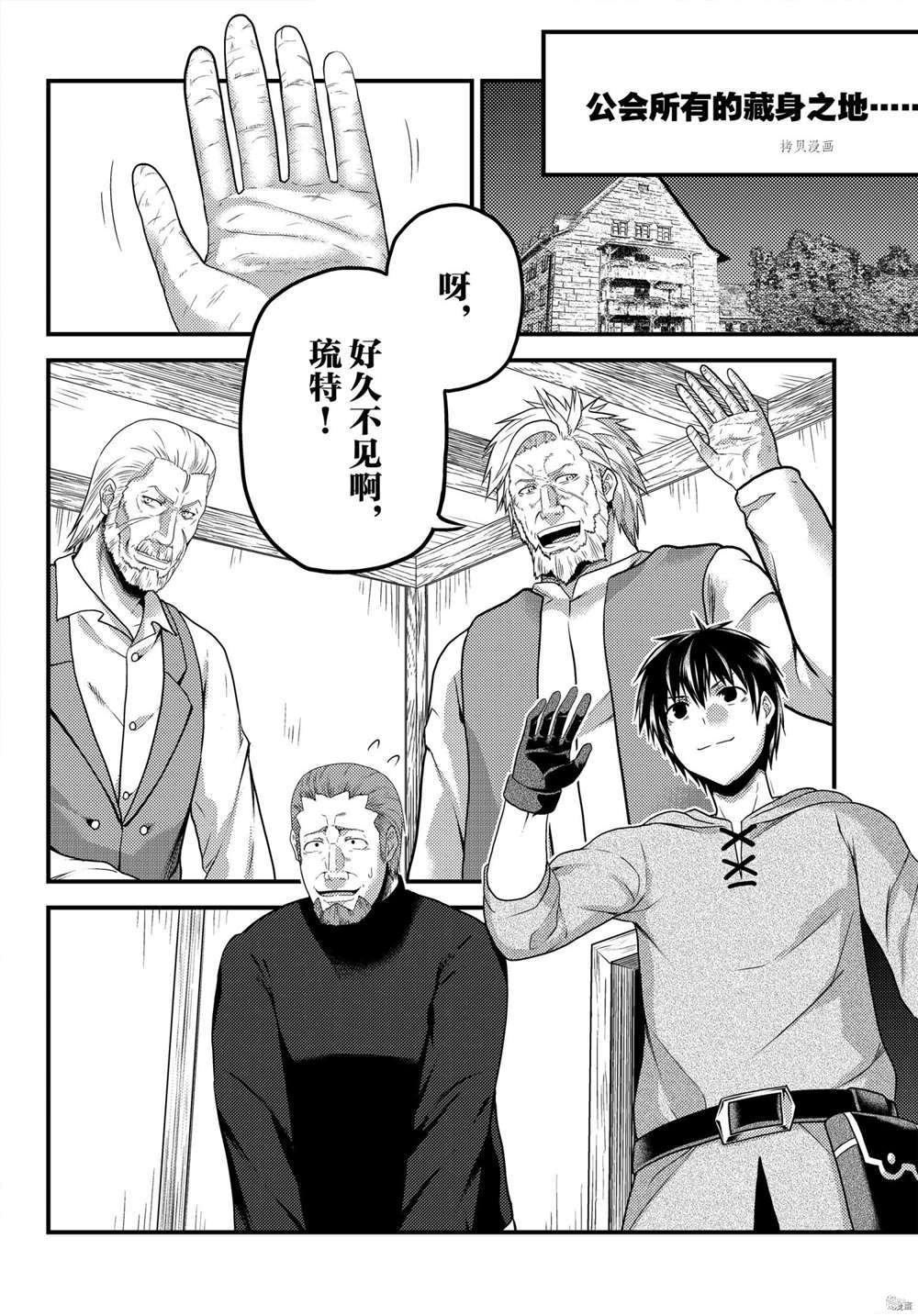 第56话 试看版