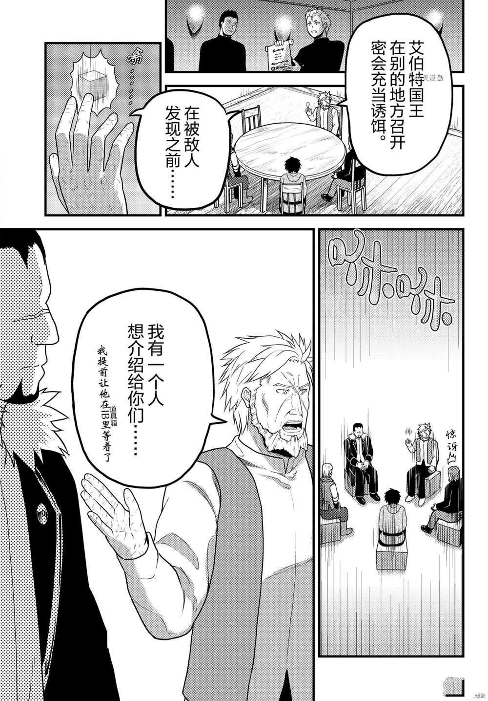 第56话 试看版