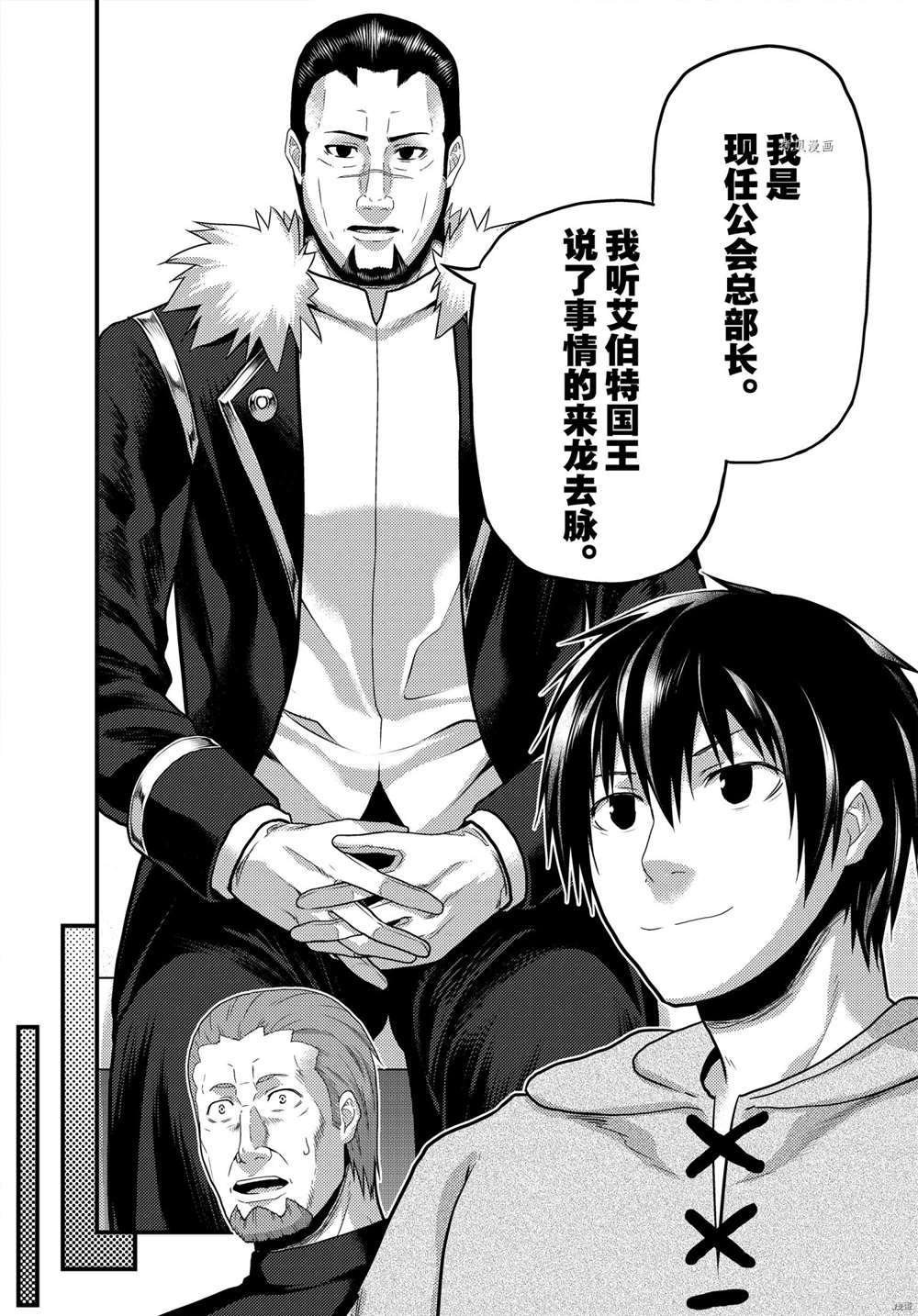 第56话 试看版