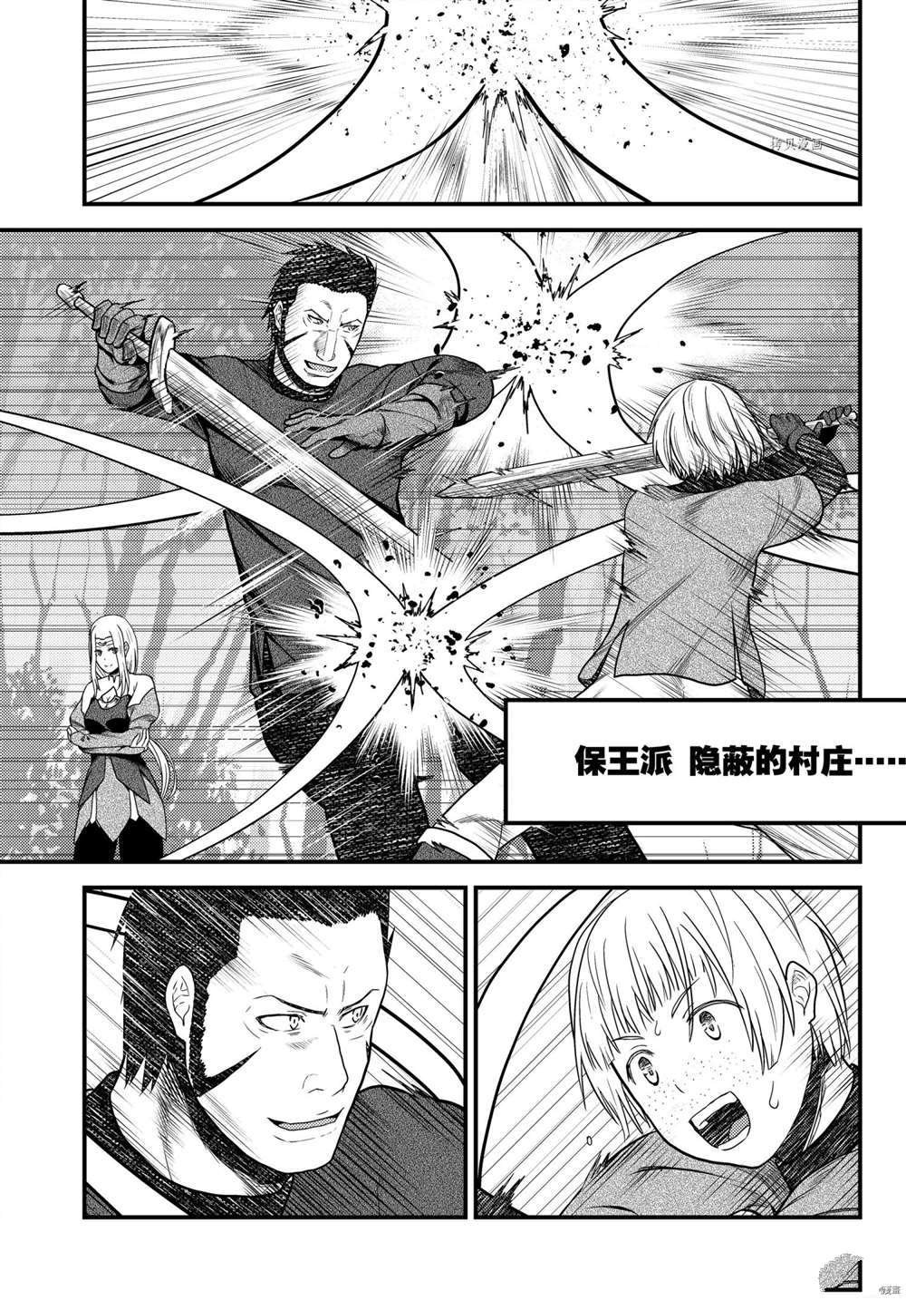第56话 试看版