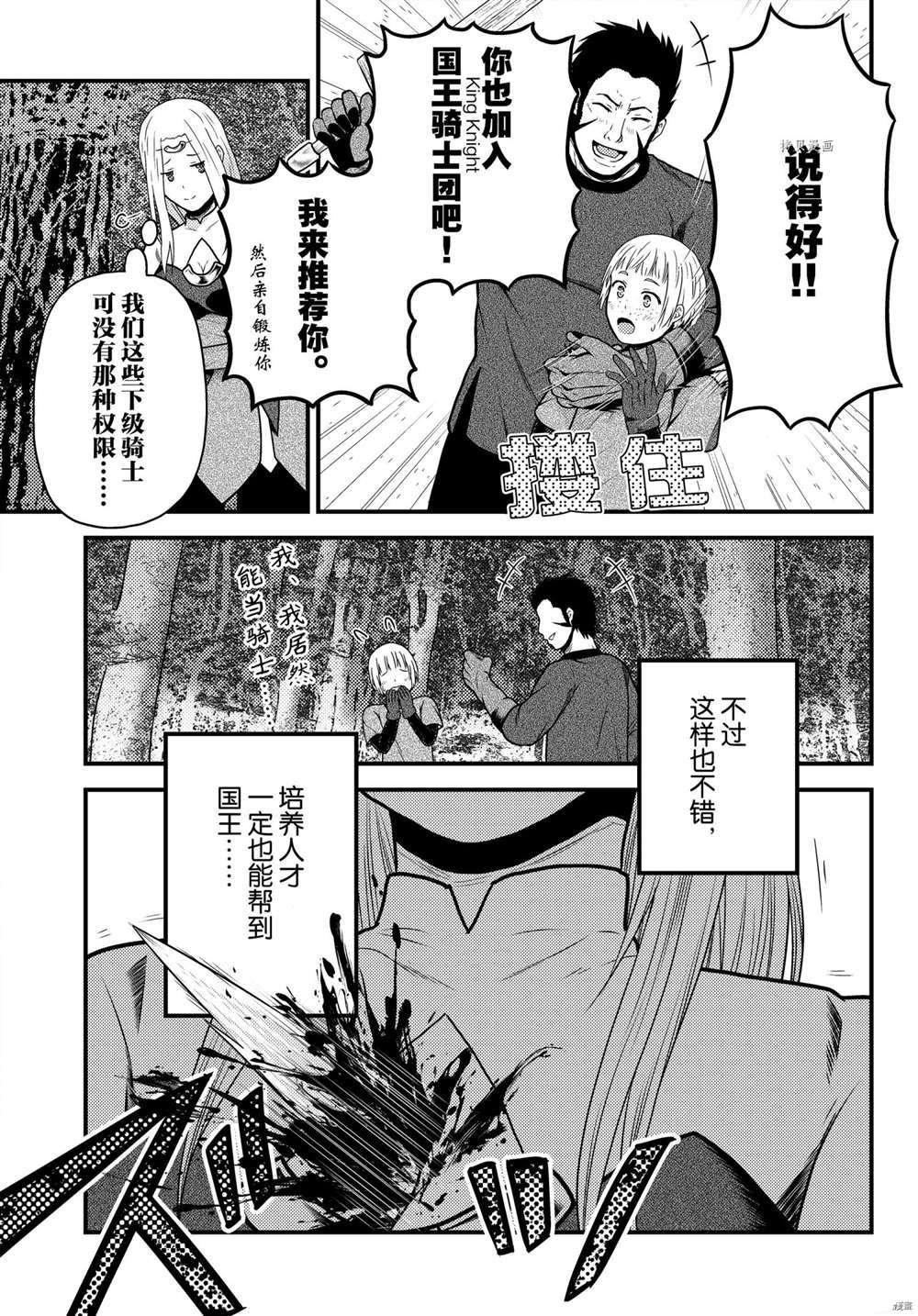 第56话 试看版
