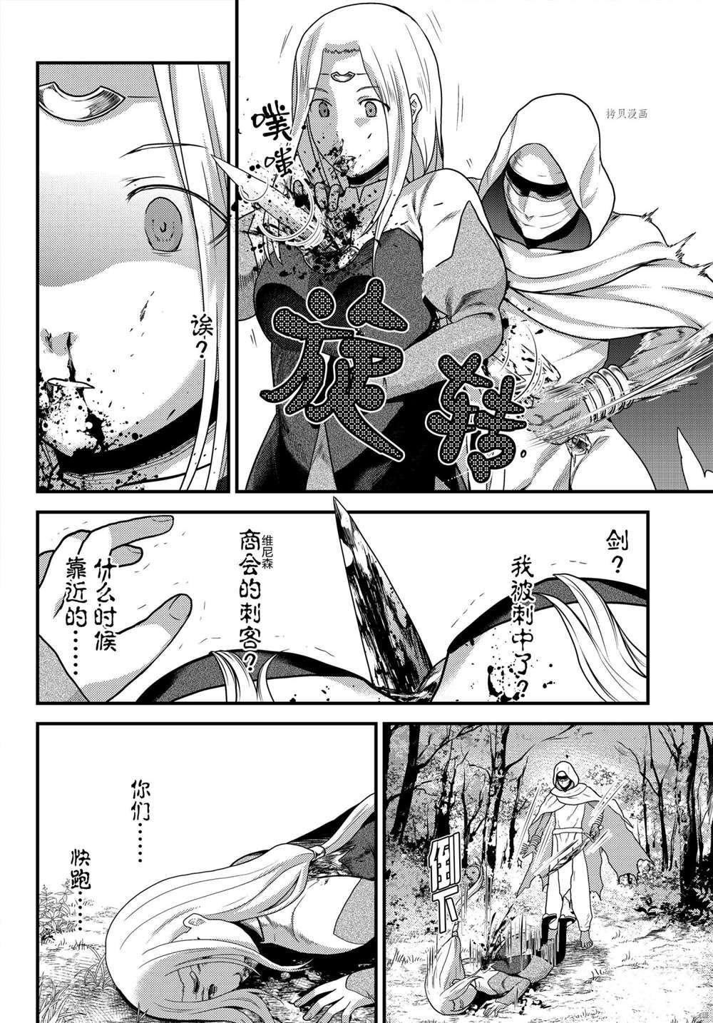 第56话 试看版