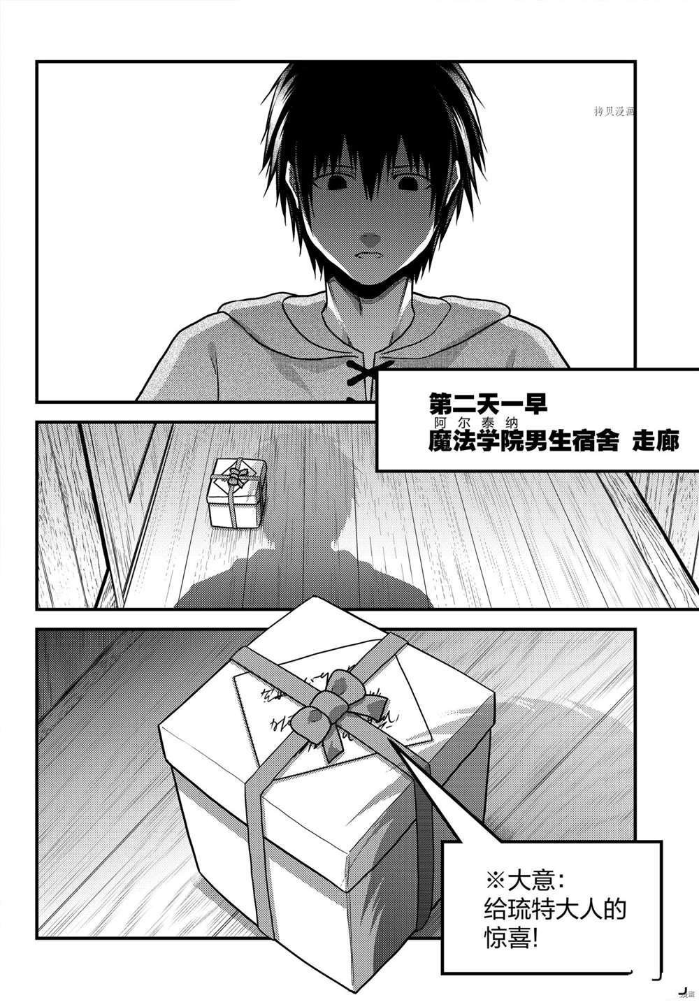 第56话 试看版