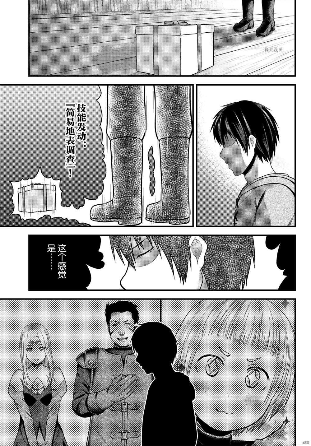 第56话 试看版