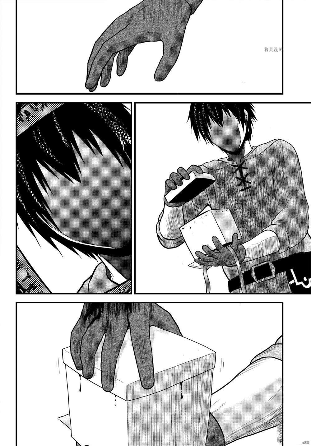 第56话 试看版