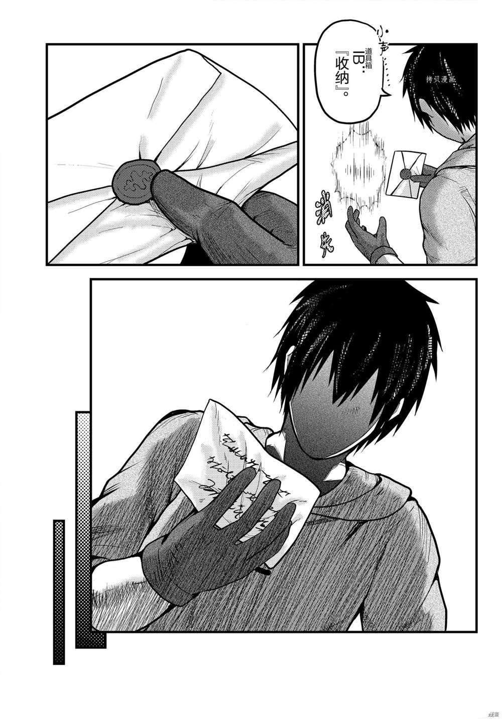 第56话 试看版