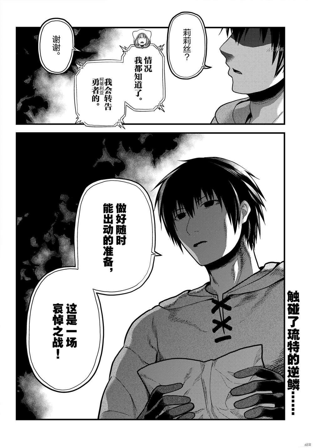 第56话 试看版