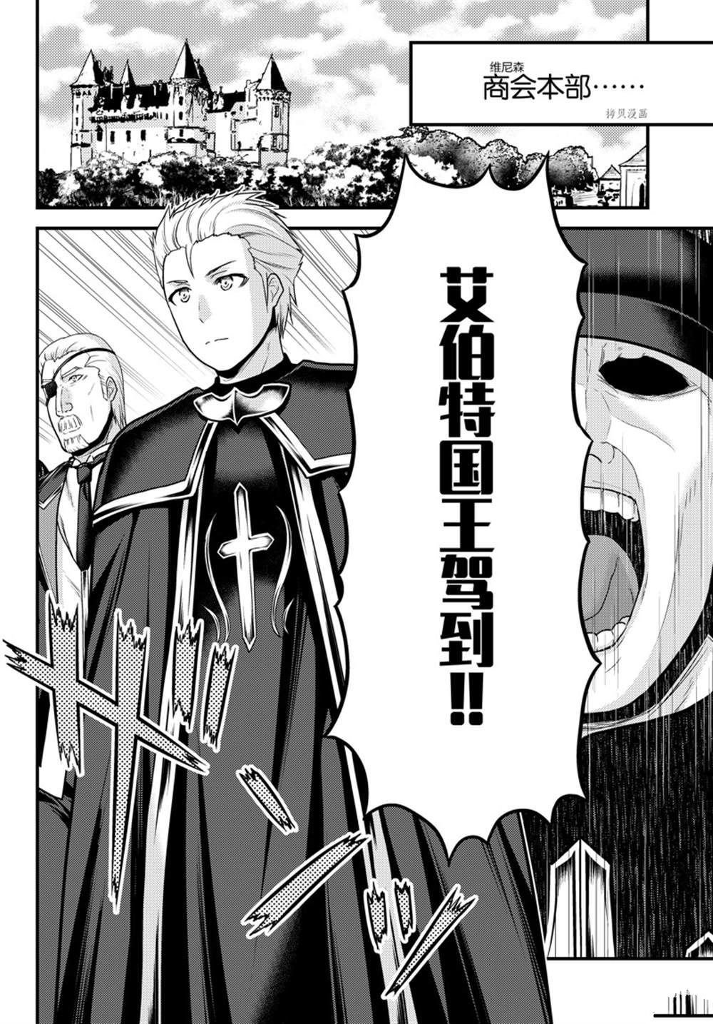 第57话 试看版