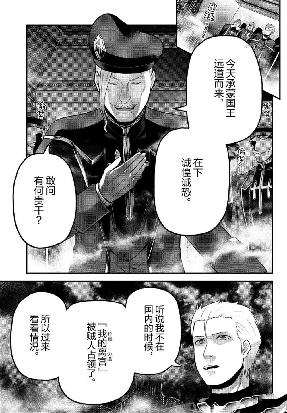 第57话 试看版