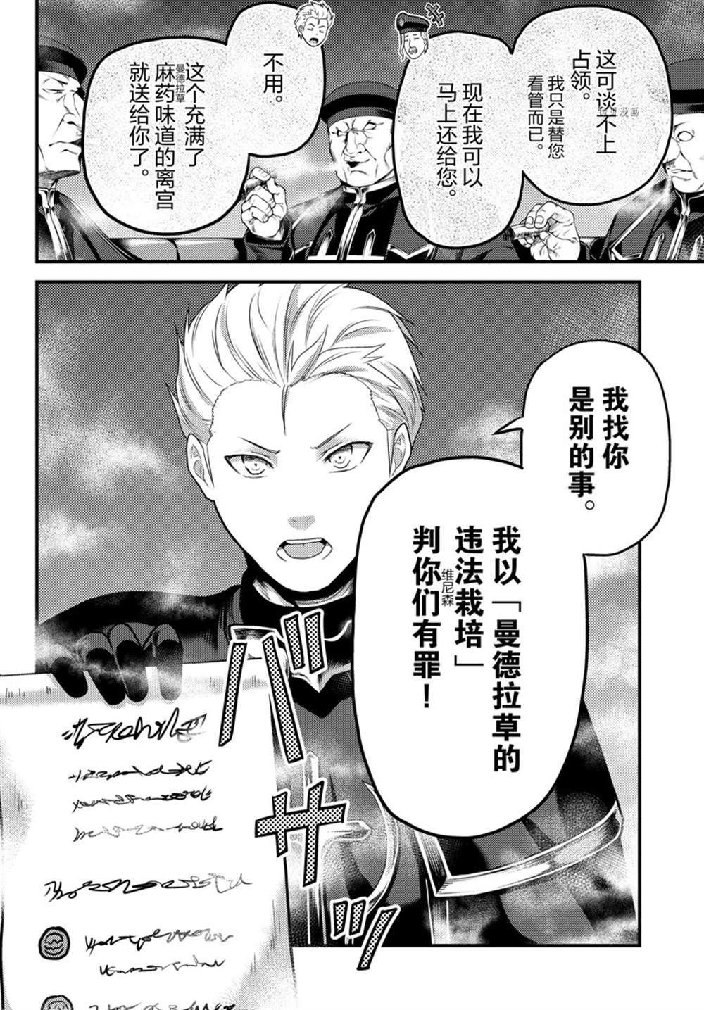 第57话 试看版