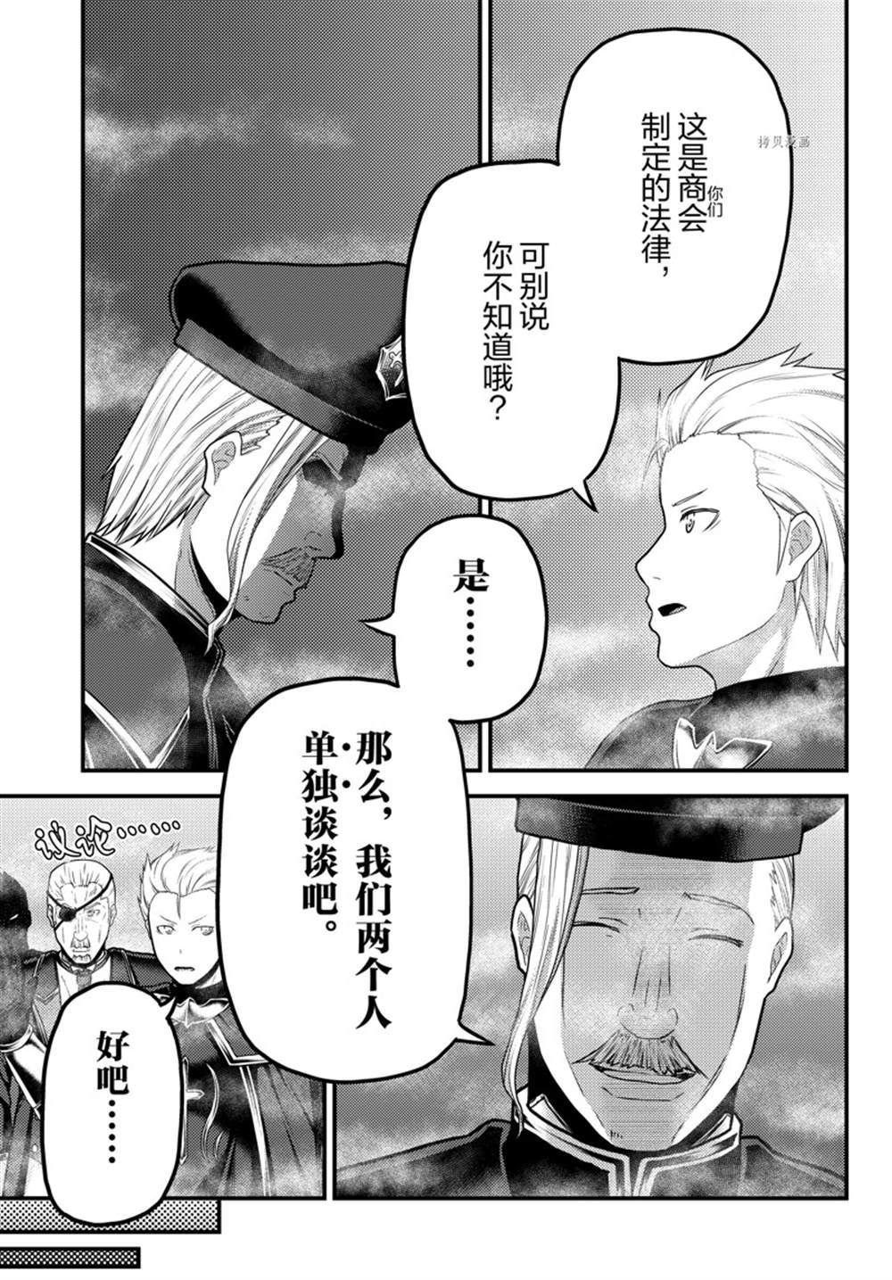 第57话 试看版