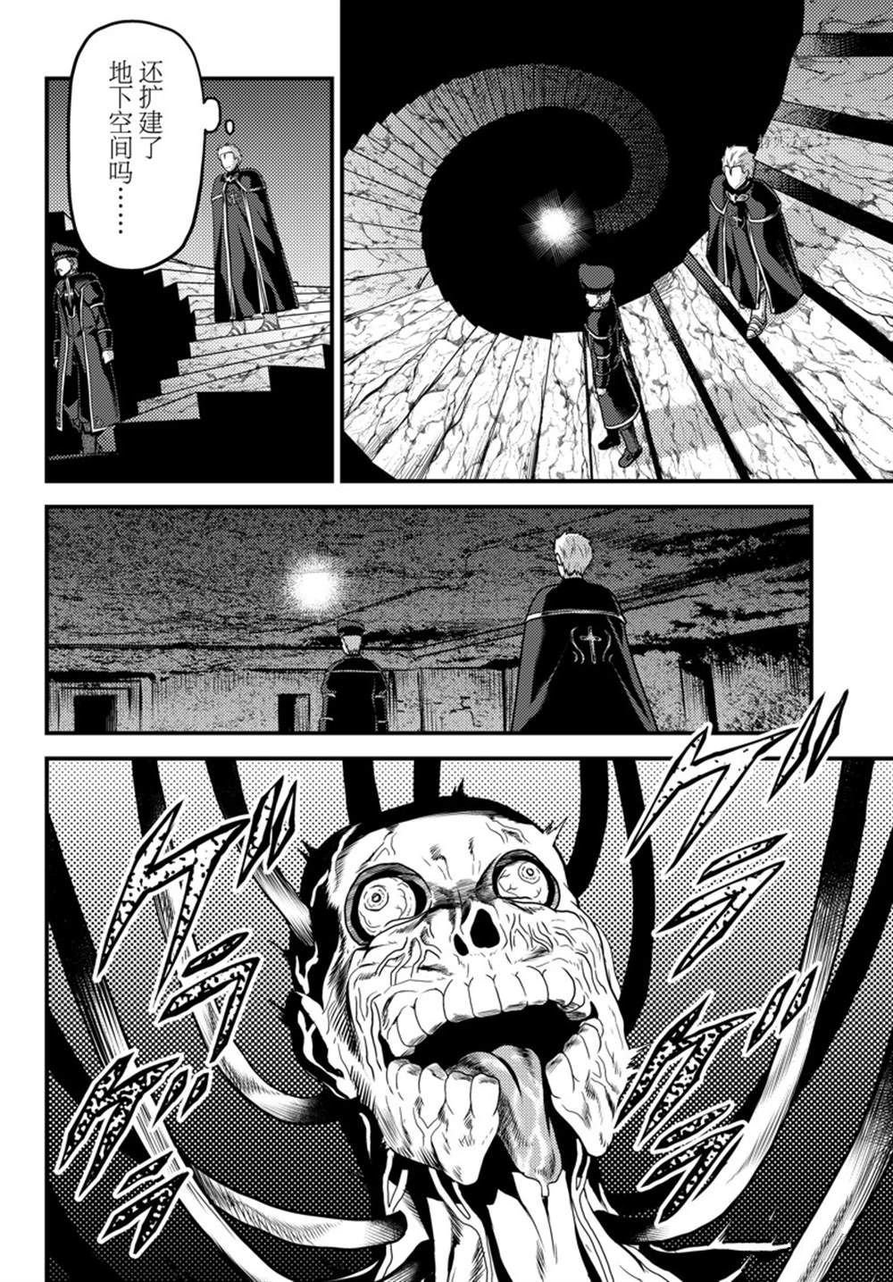 第57话 试看版