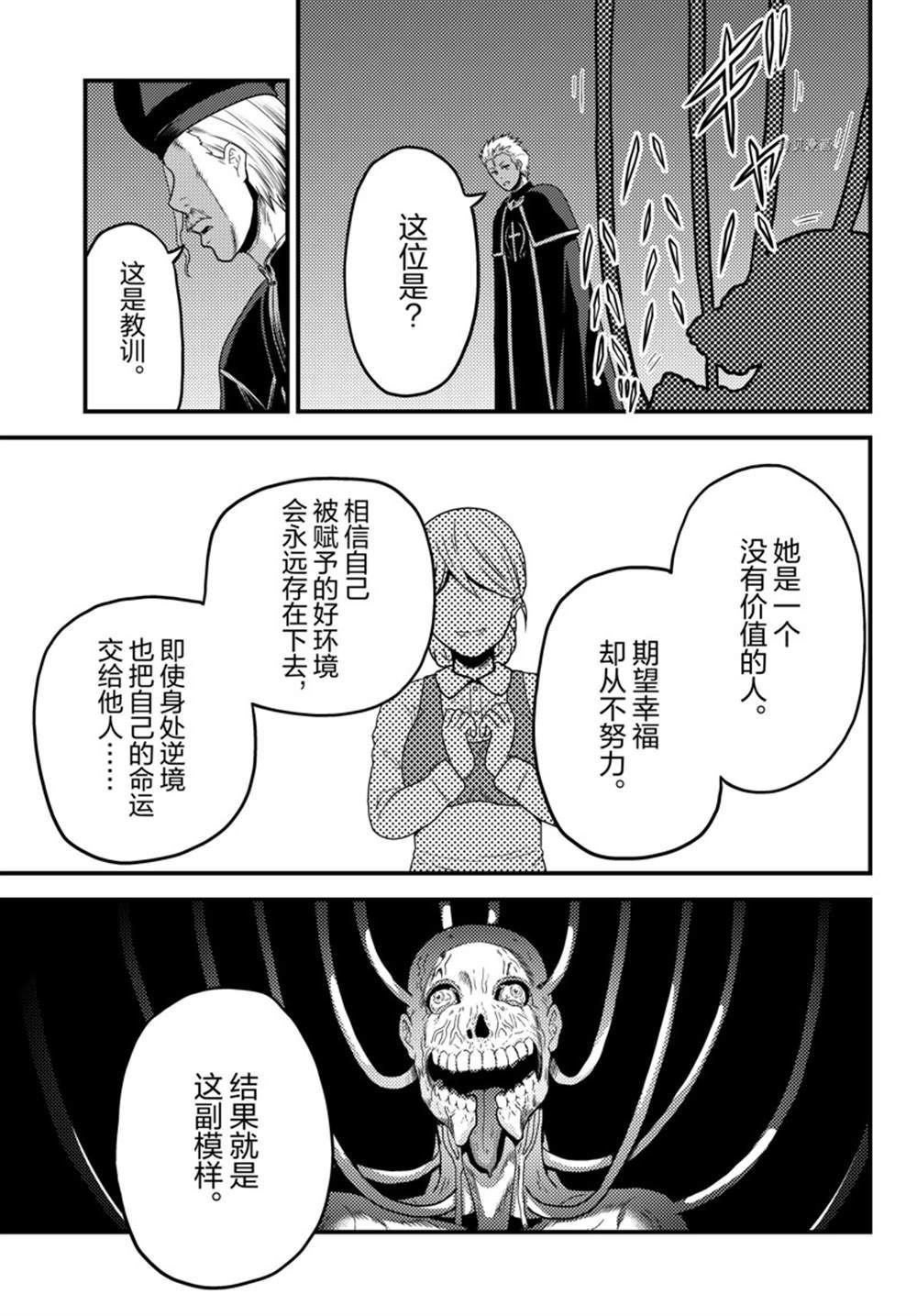 第57话 试看版