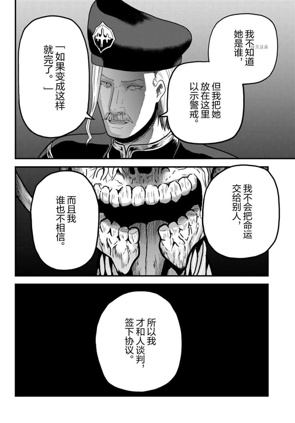 第57话 试看版