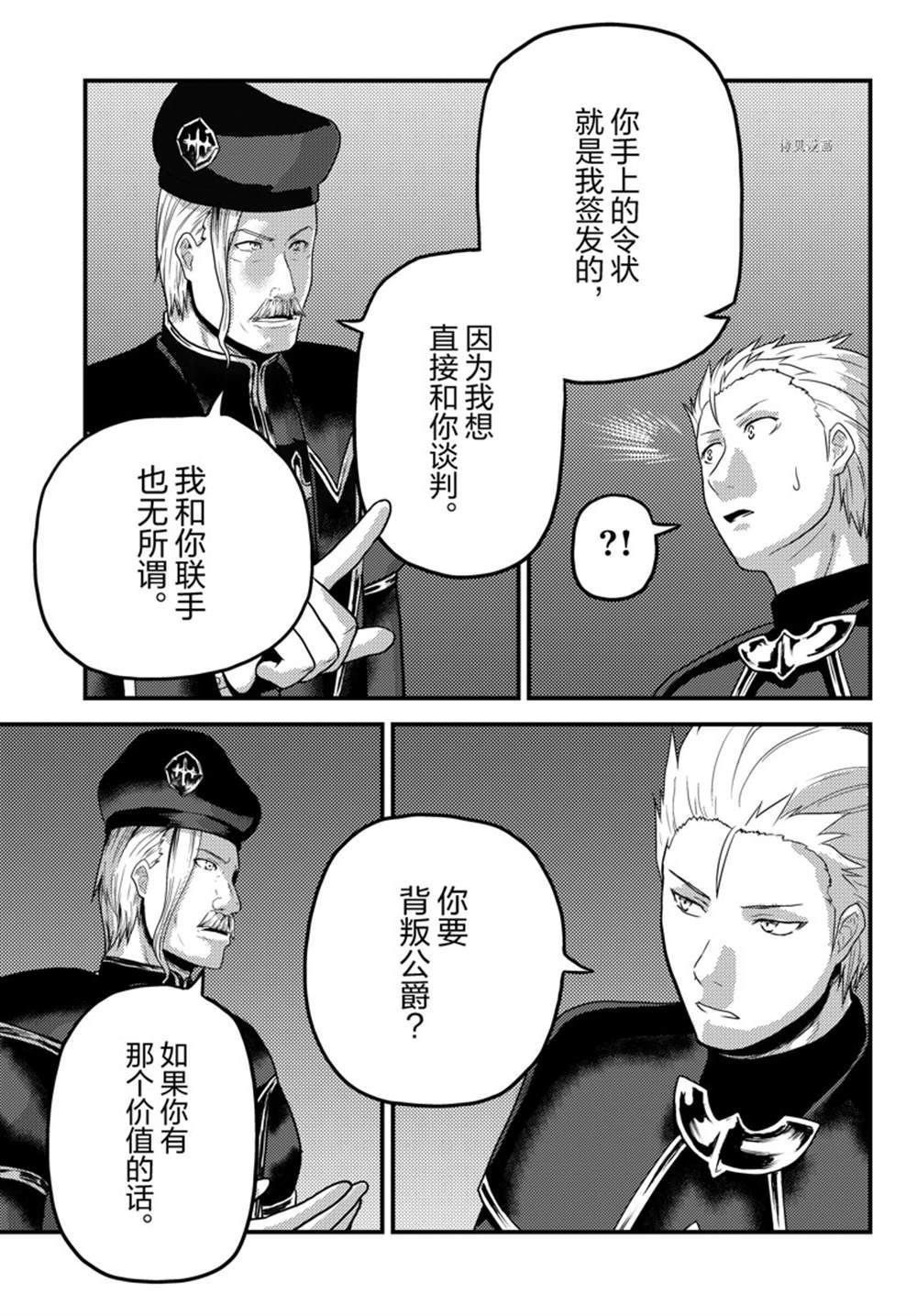 第57话 试看版