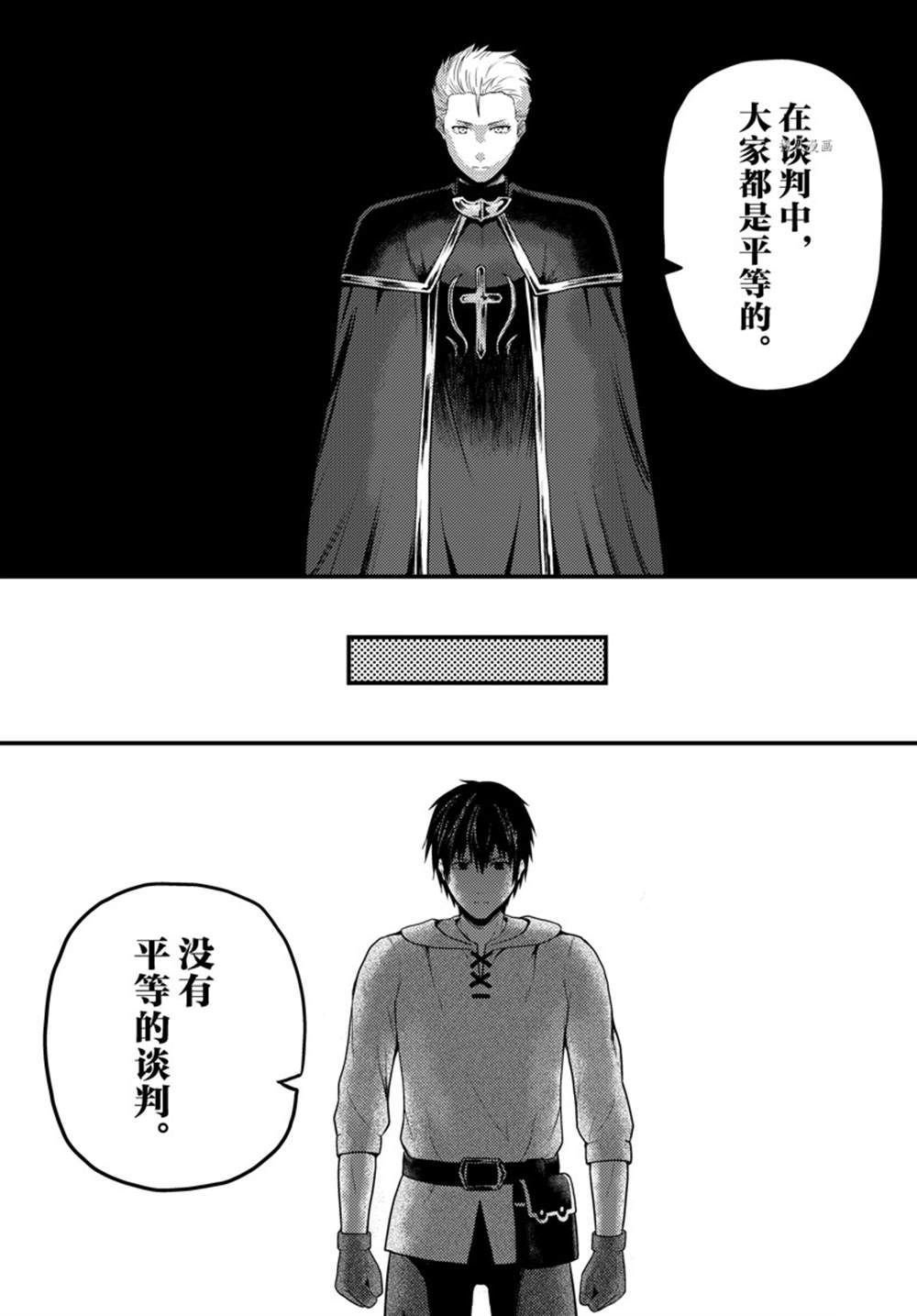 第57话 试看版