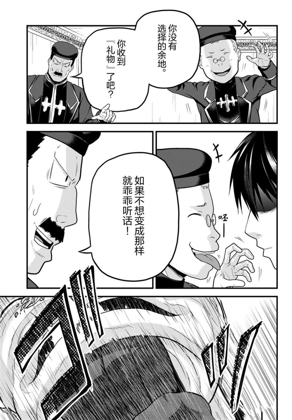 第57话 试看版