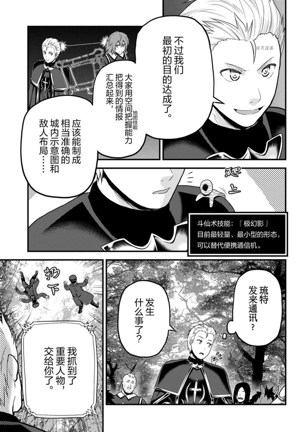 第57话 试看版