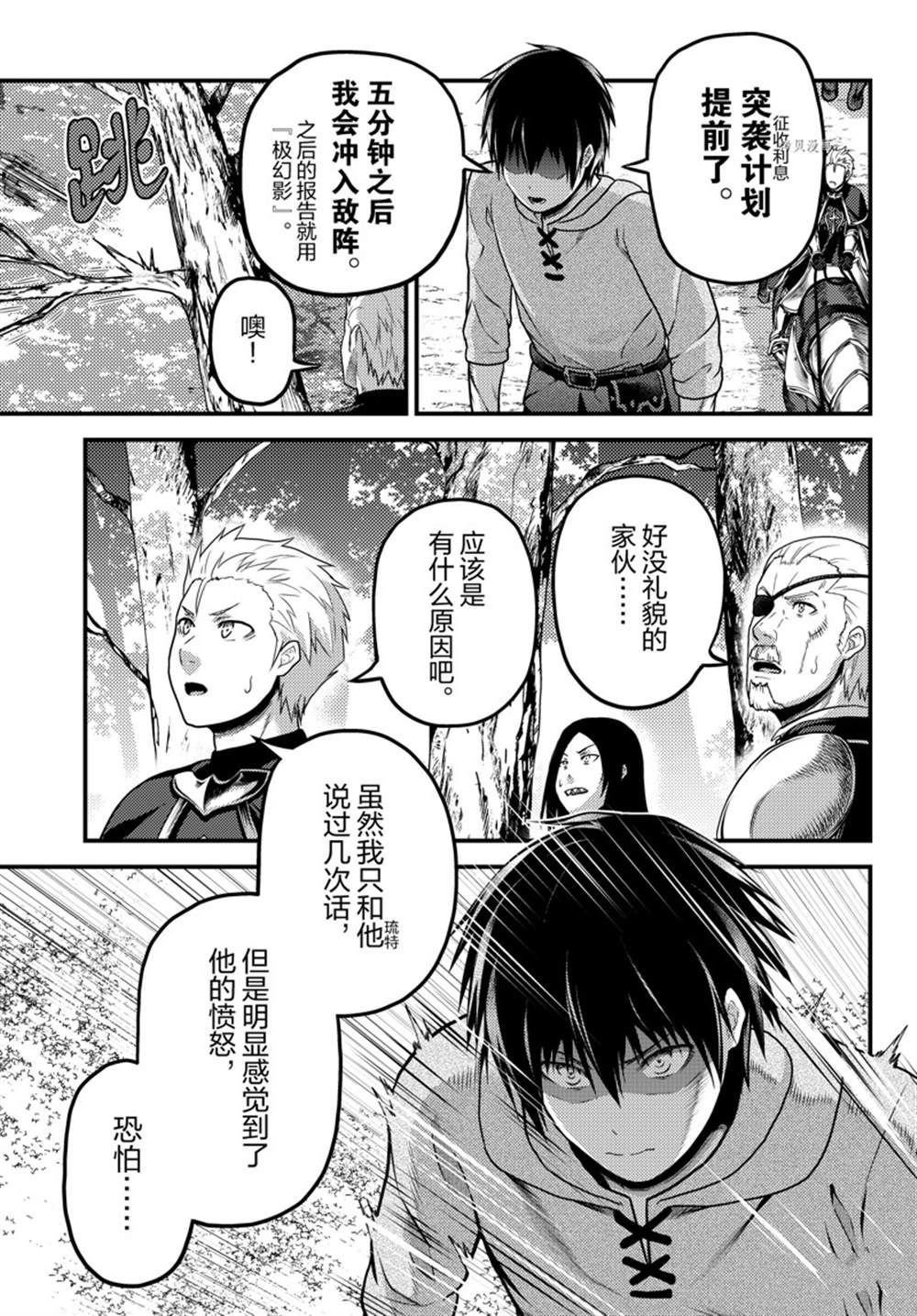 第57话 试看版
