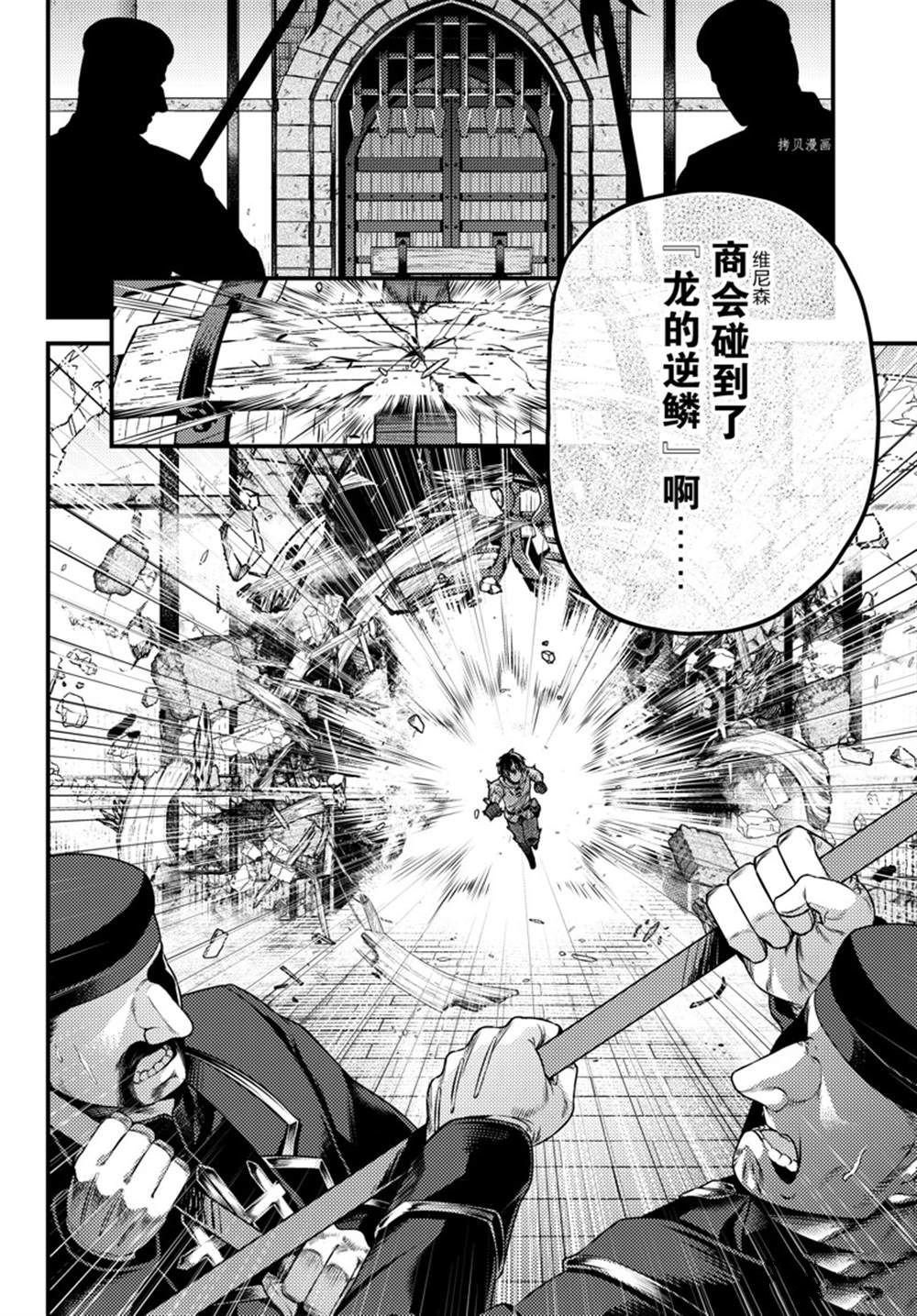 第57话 试看版