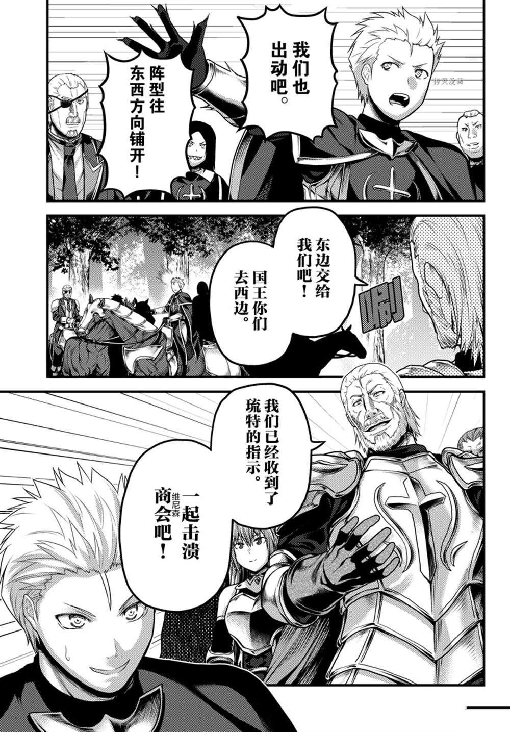第57话 试看版
