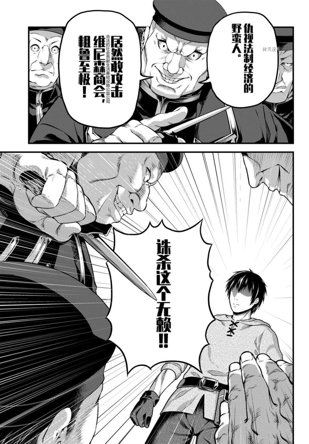 第57话 试看版
