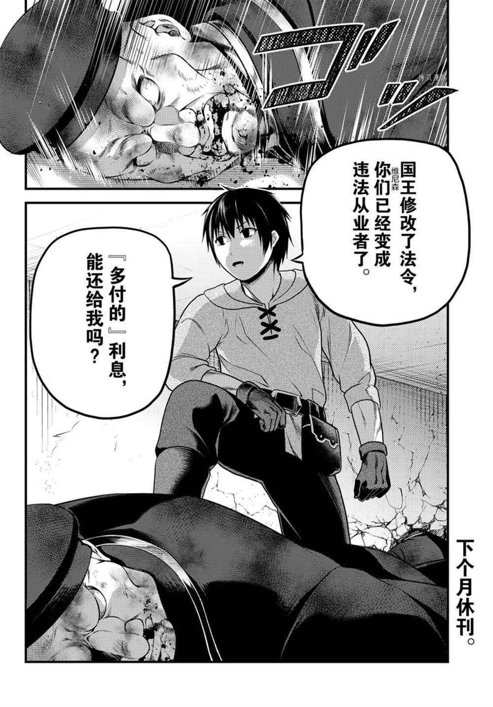 第57话 试看版