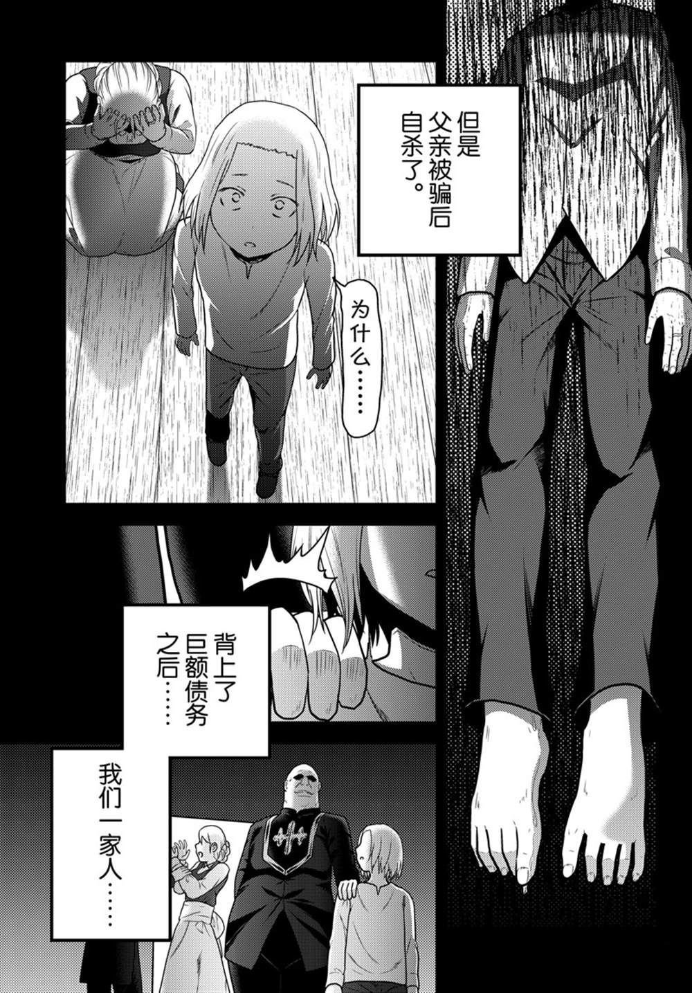 第58话 试看版