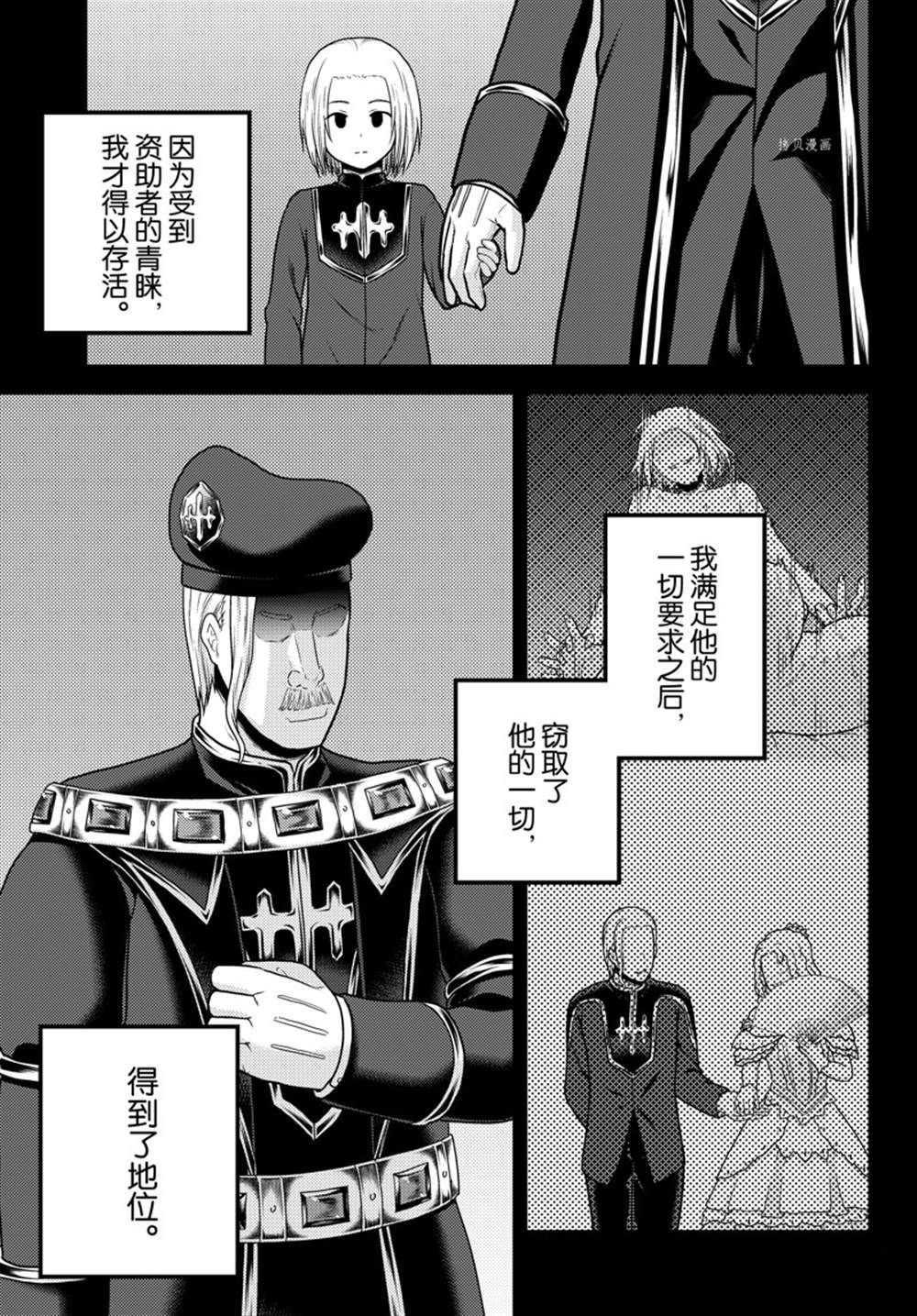 第58话 试看版