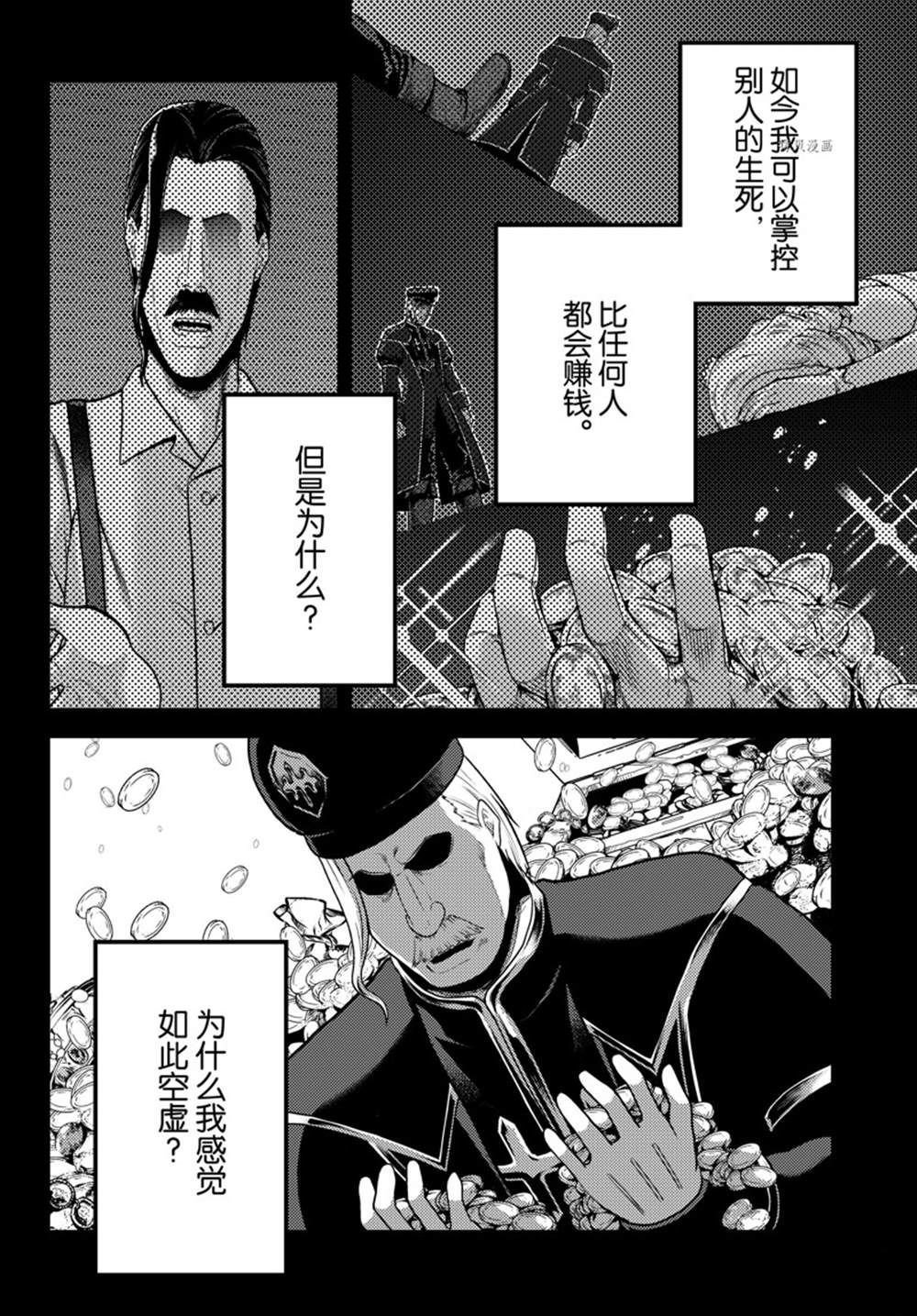 第58话 试看版