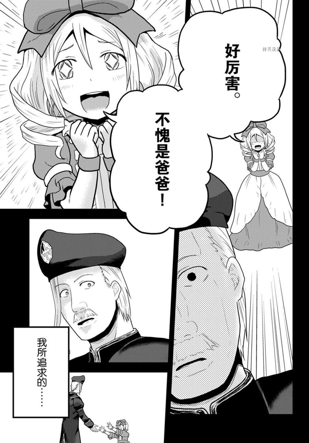 第58话 试看版