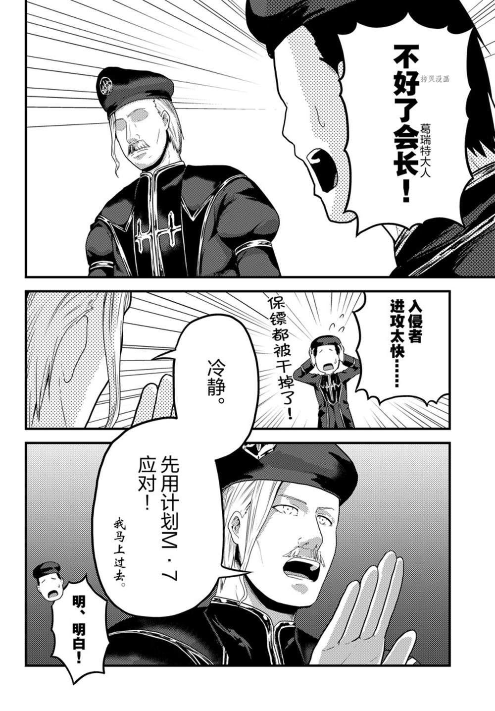 第58话 试看版