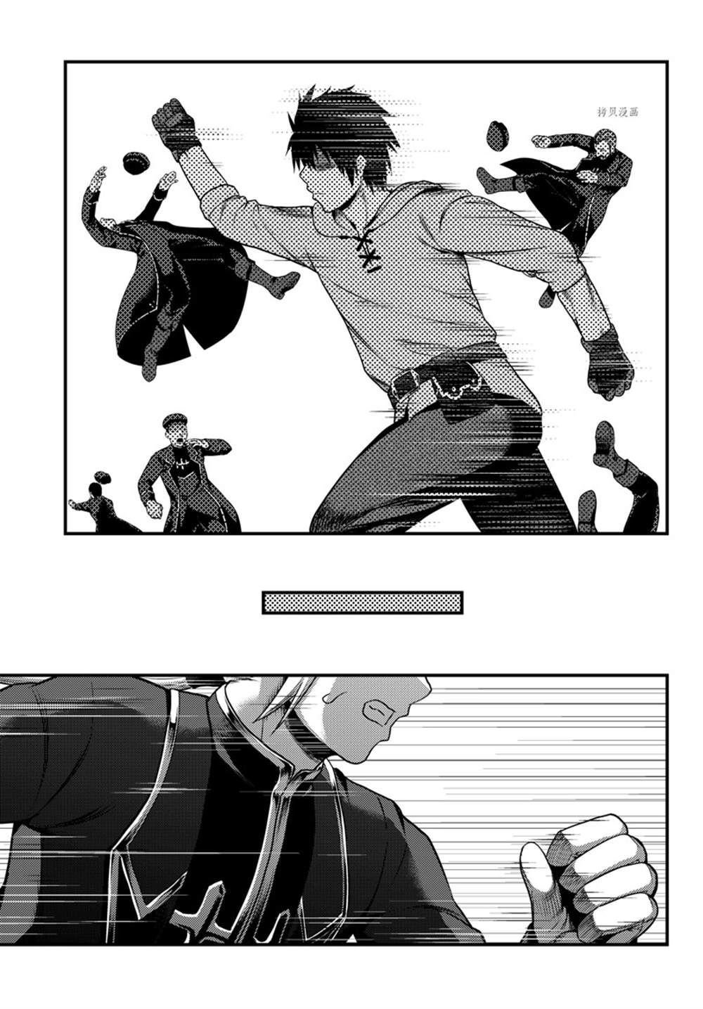 第58话 试看版
