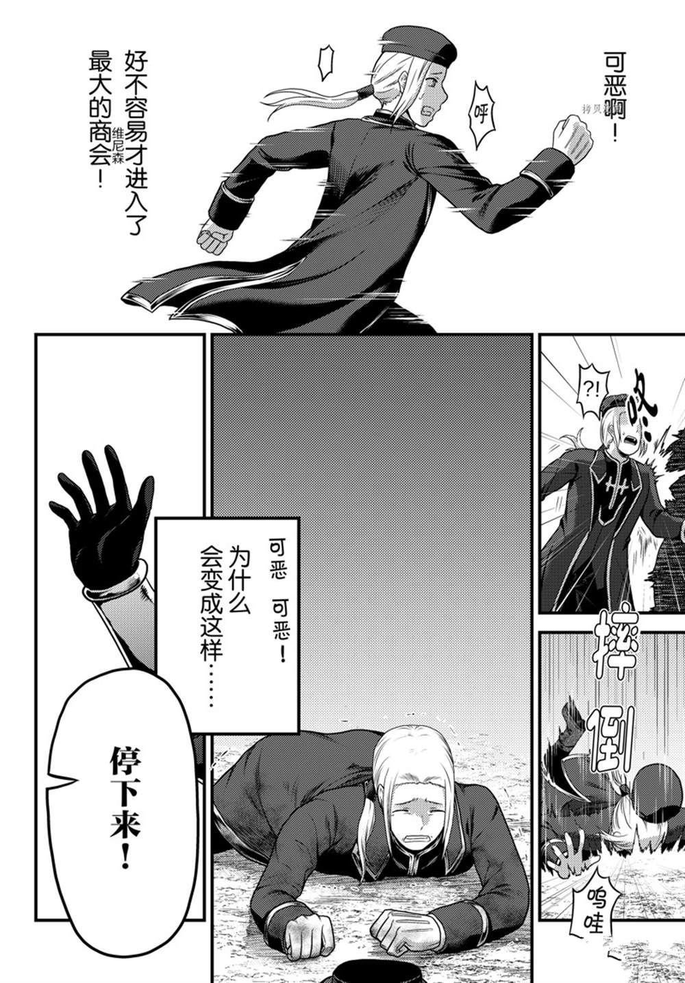 第58话 试看版