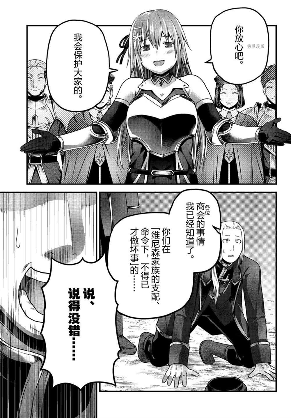 第58话 试看版