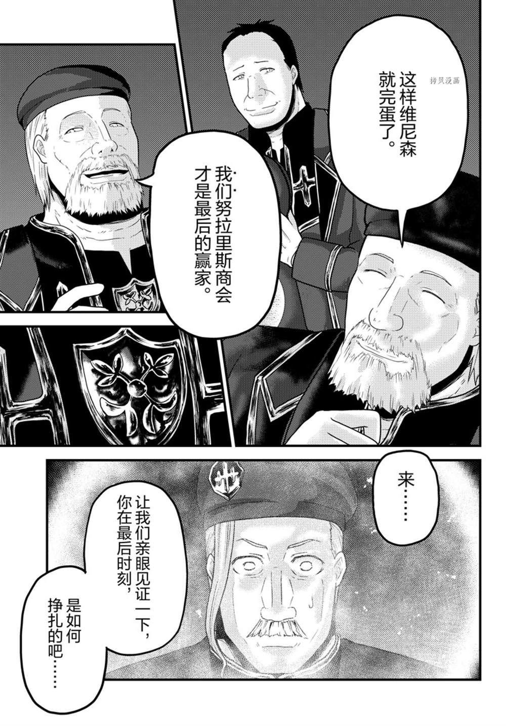第58话 试看版