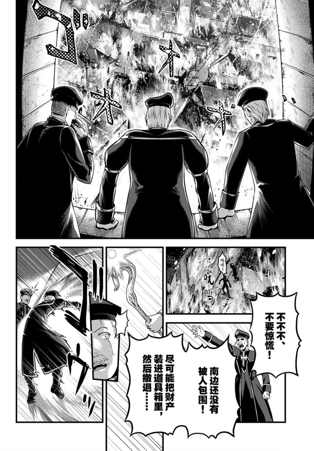 第58话 试看版