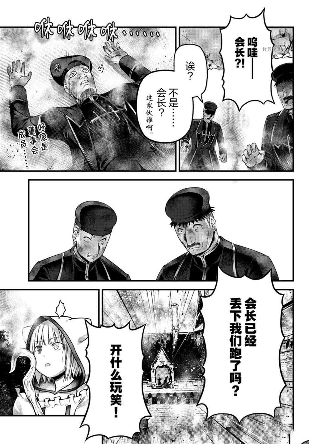 第58话 试看版