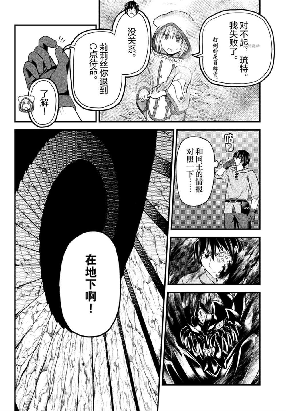 第58话 试看版