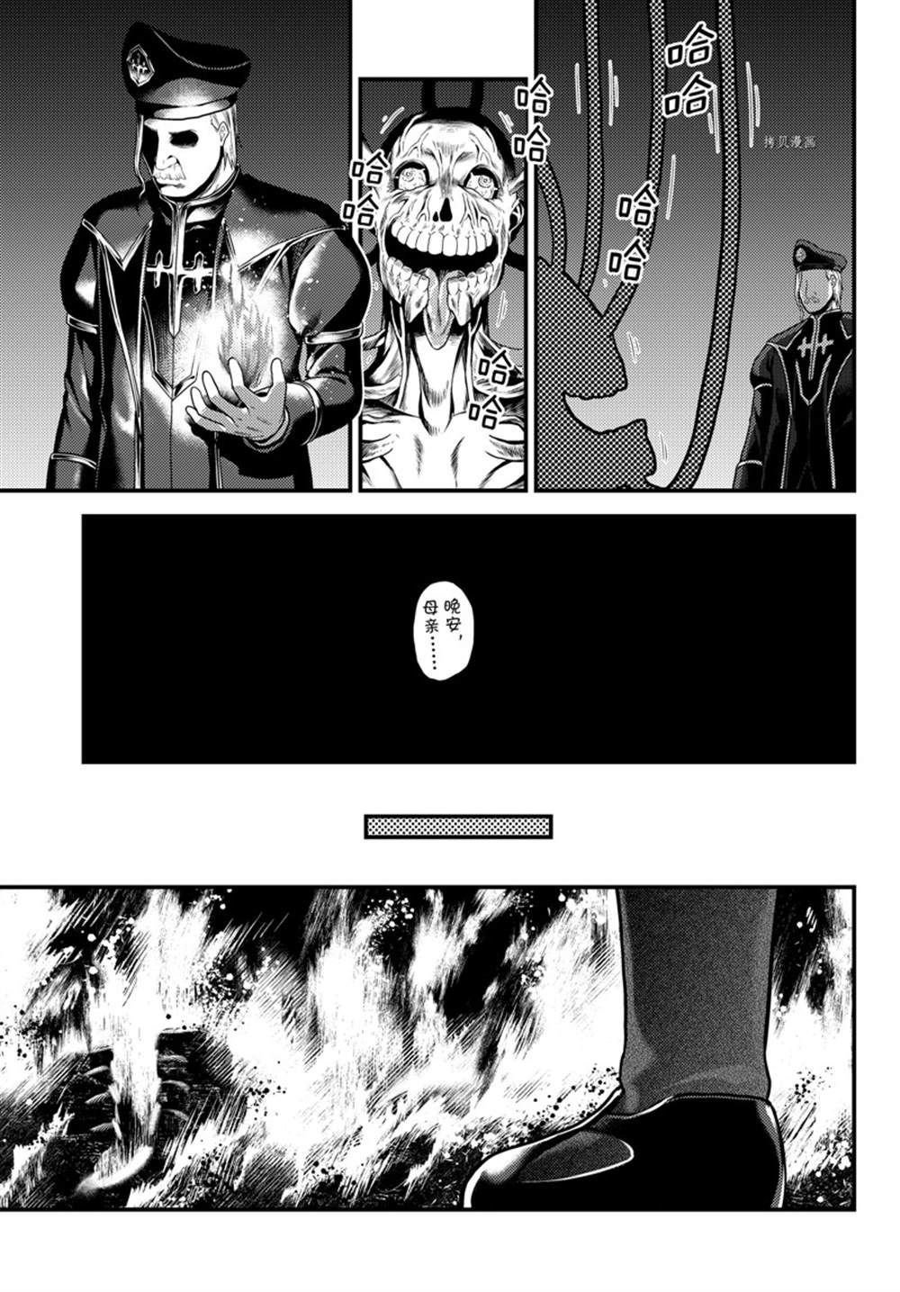 第58话 试看版