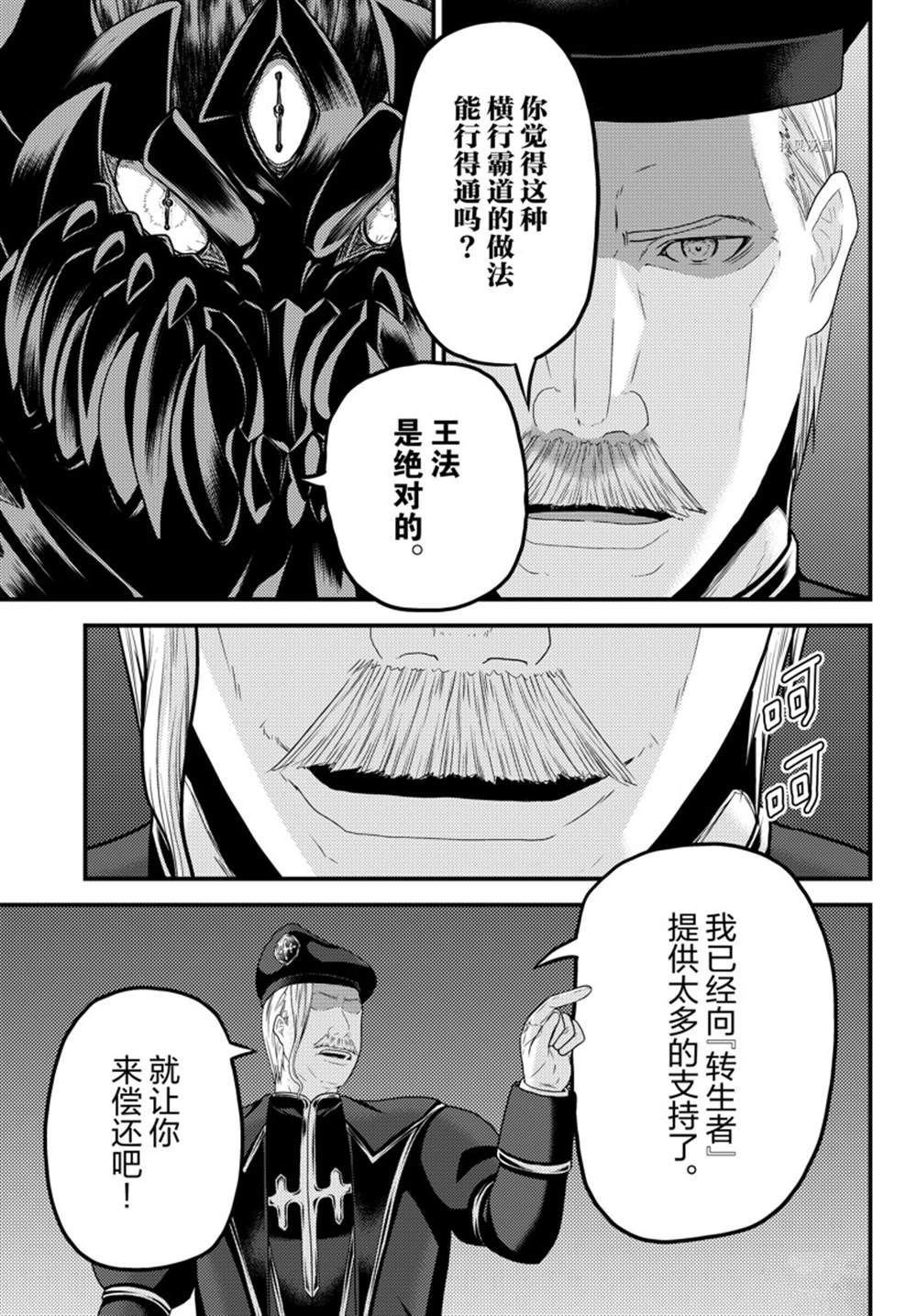 第58话 试看版