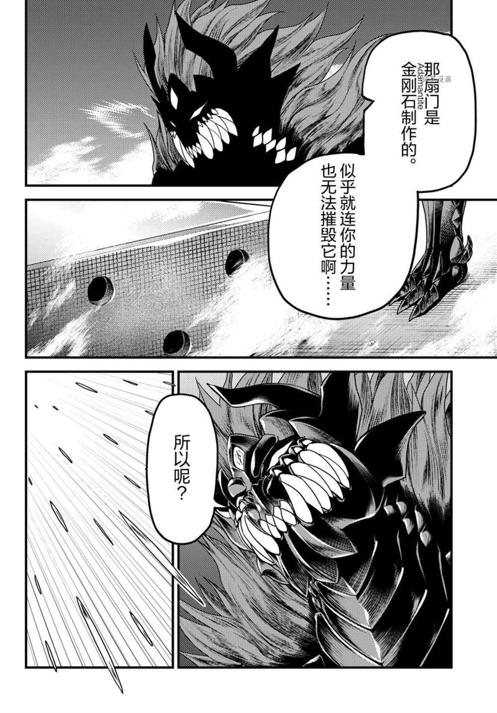 第58话 试看版