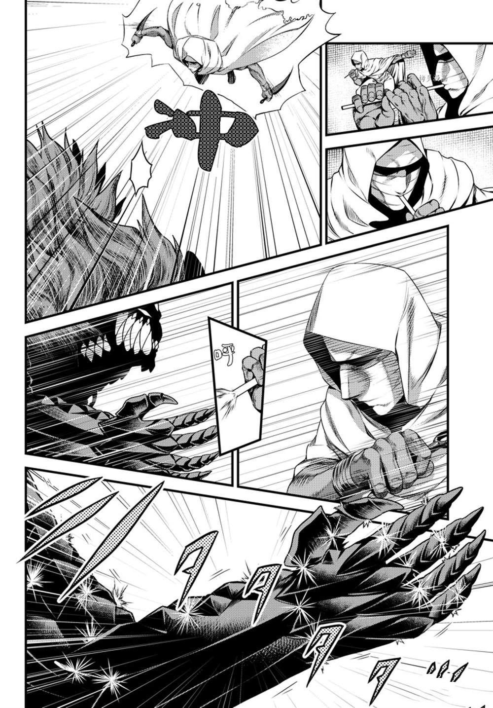 第58话 试看版